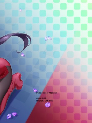 [なつめも (緋月アキラ)] NATSUME／SS COLLECTION (ポケットモンスター) [DL版] [路过的骑士汉化组]_18