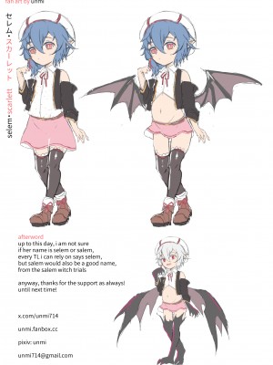 [Unmi] 性愛裁判 セレム・スカーレット (東方Project) [逃亡者×真不可视汉化组]_37