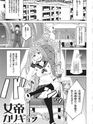 [ジョン・K・ペー太] 悶絶フリースタイル_004