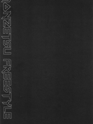 [ジョン・K・ペー太] 悶絶フリースタイル_076