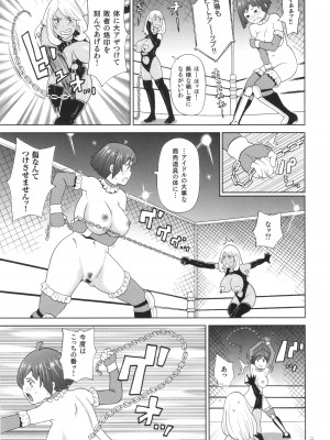 [ジョン・K・ペー太] 悶絶フリースタイル_152