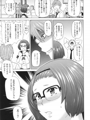 [ジョン・K・ペー太] 悶絶フリースタイル_080