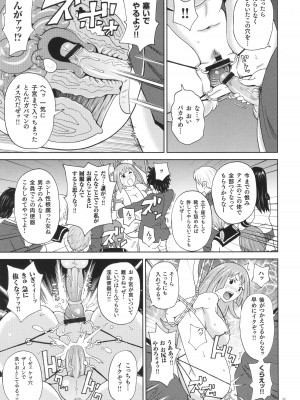 [ジョン・K・ペー太] 悶絶フリースタイル_024