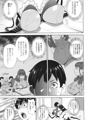 [ジョン・K・ペー太] 悶絶フリースタイル_128