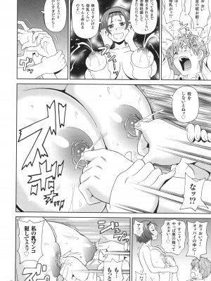 [ジョン・K・ペー太] 悶絶フリースタイル_093