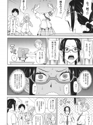 [ジョン・K・ペー太] 悶絶フリースタイル_173