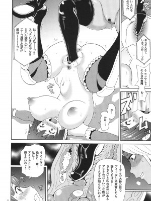 [ジョン・K・ペー太] 悶絶フリースタイル_159