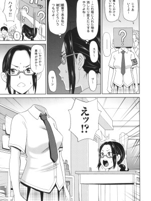 [ジョン・K・ペー太] 悶絶フリースタイル_172