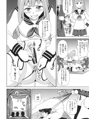 [ジョン・K・ペー太] 悶絶フリースタイル_009