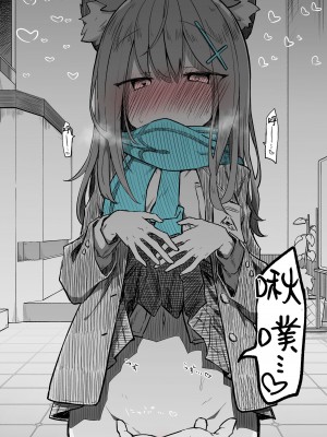 [ねっこ] シロコ（Blue Archive) [菜羽桃井汉化组]_05