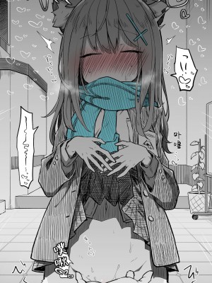 [ねっこ] シロコ（Blue Archive) [菜羽桃井汉化组]_11