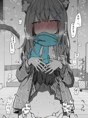 [ねっこ] シロコ（Blue Archive) [菜羽桃井汉化组]_10