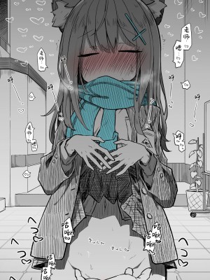 [ねっこ] シロコ（Blue Archive) [菜羽桃井汉化组]_09