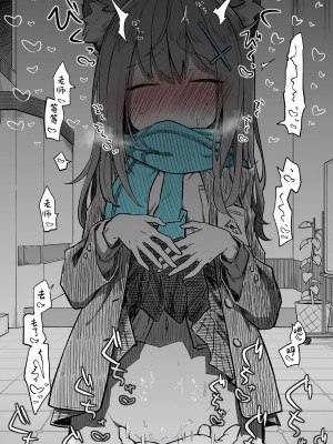 [ねっこ] シロコ（Blue Archive) [菜羽桃井汉化组]_16