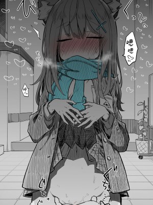 [ねっこ] シロコ（Blue Archive) [菜羽桃井汉化组]_14