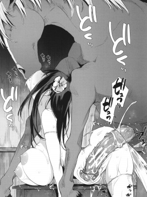 [ハイソン] お馬のお嫁さん_038