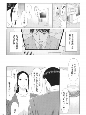 [タカスギコウ] 奪姦_169