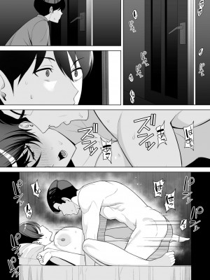 [C級] 義母さんは僕のモノ 1-8 [中国翻訳]_0174