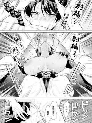 [C級] 義母さんは僕のモノ 1-8 [中国翻訳]_0196