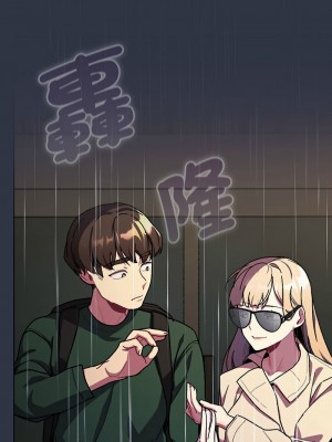 分組換換愛 111-112話_111_16