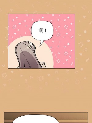 分組換換愛 111-112話_112_05