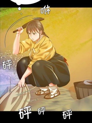 小姐 23-24話_23_03