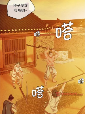 小姐 23-24話_23_04