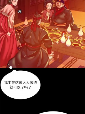 小姐 23-24話_23_11