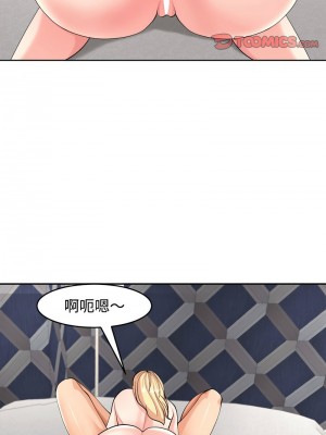 危險的請託 20-21話_20_09