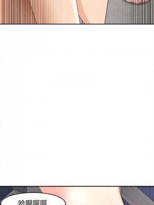 危險的請託 20-21話_20_11