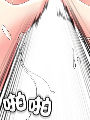 危險的請託 20-21話_20_16