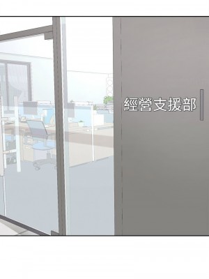 危險的請託 20-21話_21_01