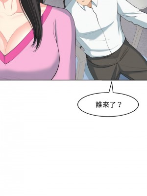 危險的請託 20-21話_21_03