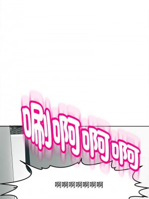 危險的請託 20-21話_21_16