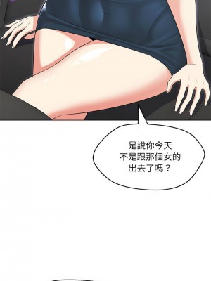 嫁入豪門的老師 11-12話_12_02