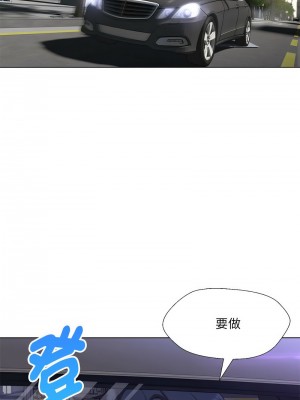 嫁入豪門的老師 11-12話_12_11