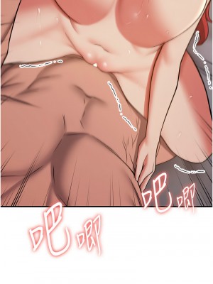 搶女友速成班 46-47話_47_03