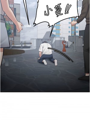 搶女友速成班 46-47話_47_07
