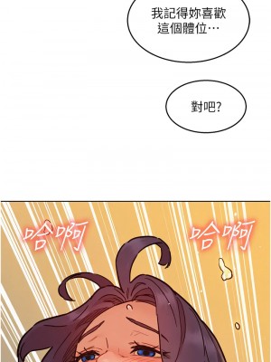 友情萬睡 86-87話_86_06