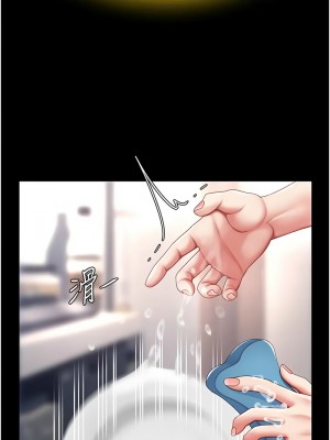 復仇母女丼 57-58話_57_04