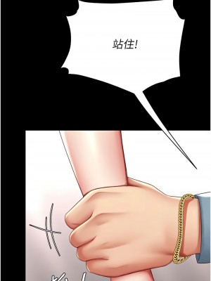 復仇母女丼 57-58話_57_06