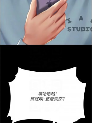 復仇母女丼 57-58話_57_09