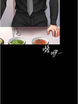 復仇母女丼 57-58話_57_10