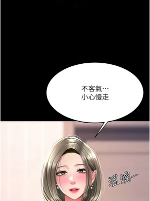 復仇母女丼 57-58話_57_11