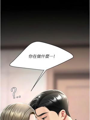 復仇母女丼 57-58話_57_16