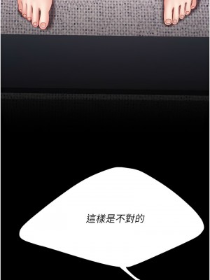 復仇母女丼 57-58話_58_01