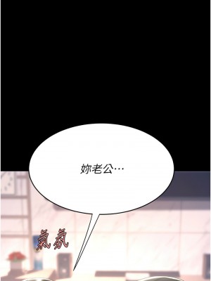 復仇母女丼 57-58話_58_02