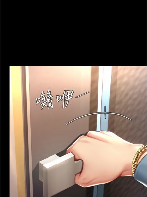 復仇母女丼 57-58話_58_03