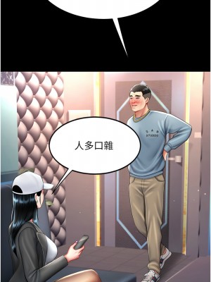 復仇母女丼 57-58話_58_04