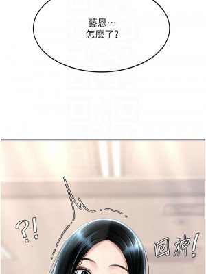 復仇母女丼 57-58話_58_05